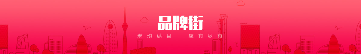 内蒙古稻草人农业科技有限公司品牌街